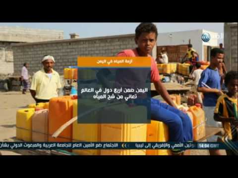 انتشار الأوبئة والأمراض بين اليمنيين نتيجة تلوث المياه
