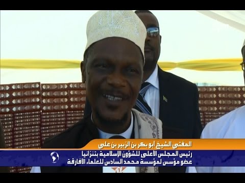 شاهد تفاعل المسلمين في تنزانيا لبناء مسجد كبير في دار السلام