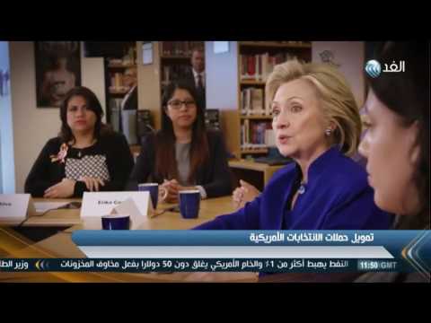 شاهد طرق تمويل حملات الانتخابات الأميركية وجذب الأصوات