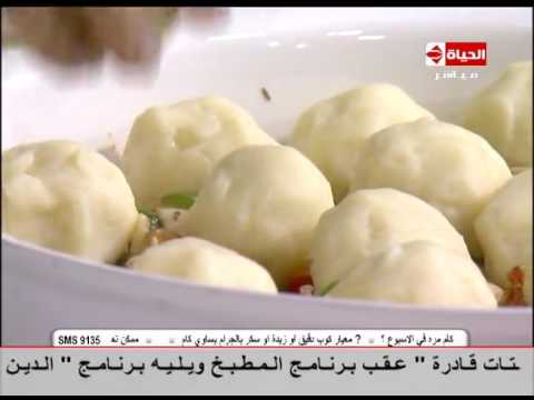 بالفيديو  طريقة عمل ومقادير كرات البطاطس بالدجاج والصوص الأبيض 