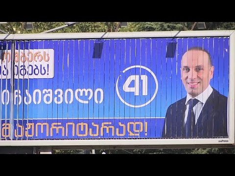 شاهد الجورجيون يصوّتون في الجولة الثانية من الانتخابات التشريعية