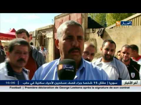 تلفزيون النهار يزور بيت عائلة الشرطي المقتول في قسنطينة
