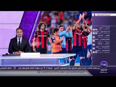 بالفيديو رفع العلم الفلسطيني في مباراة باليستينو تشيلي وسان لورينزو