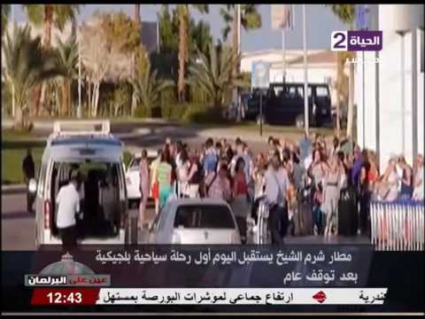 محافظة جنوب سيناء تنظّم حفل تأبين ضحايا الطائرة الروسية