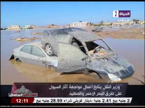 وزير النقل المصري يتابع أعمال مواجهة آثار السيول