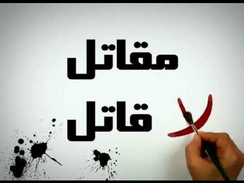 بالفيديو جلسات تدريبية للمقاتلين حول المعايير الإنسانية في الحروب