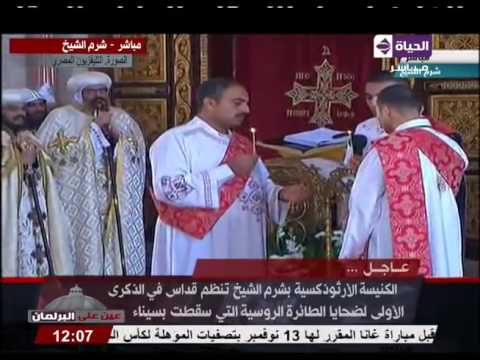 شاهد الكنيسة الأرثوذكسية تنظم قداسًا في شرم الشيخ