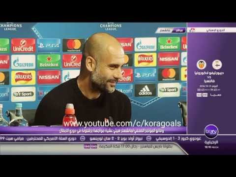 شاهد بيب غوارديولا يقارن بين تدريبه لنادي برشلونة ومانشستر سيتي