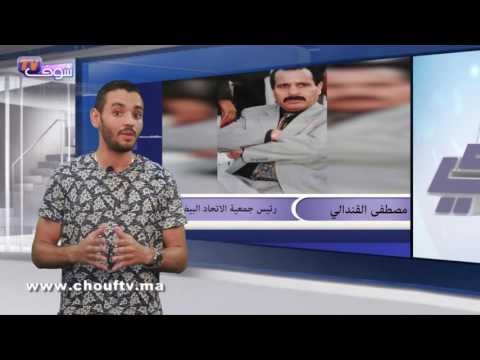 شاهد رئيس جمعية رياضية يفضح جامعة الملاكمة