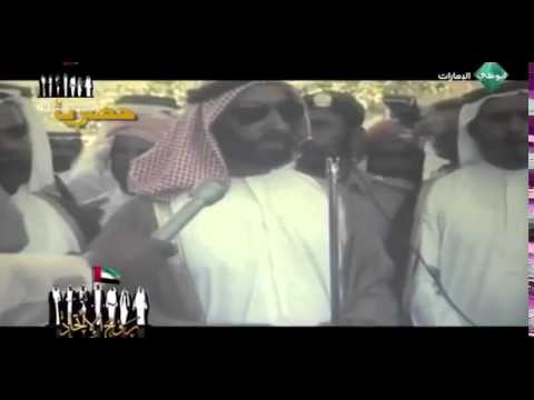 بالفيديو الشيخ زايد يبكي أثناء معاهدة شعبه على حب الوطن