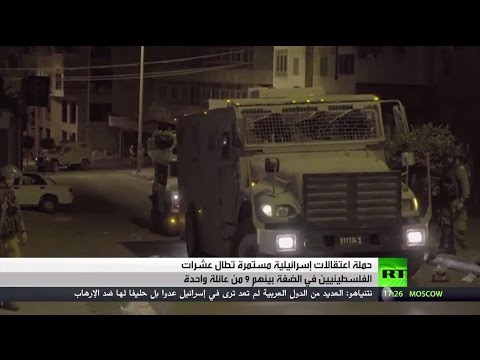 مقتل فلسطيني برصاص إسرائيلي شرق رام الله