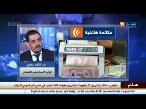 شاهد تطورات عالم المال والأعمال في الأخبار  في 4 تشرين الثاني 2016