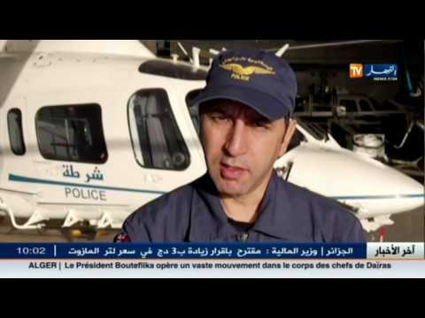 شاهد الشرطة تنفذ طلعات جوية للحوامات في المدن الكبرى