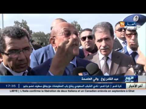 بالفيديو الوالي عبد القادر زوخ يتفقد أشغال التهيئة العمومية في العاصمة