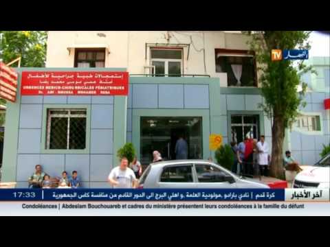 شاهد وزارة الصحة تجري عملية تفتيش على المستشفيات لكشف خروقات المسؤولين