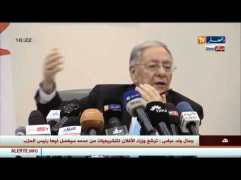 شاهد الندوة الصحافية الكاملة للأمين العام لحزب جبهة التحرير الوطني جمال ولد عباس