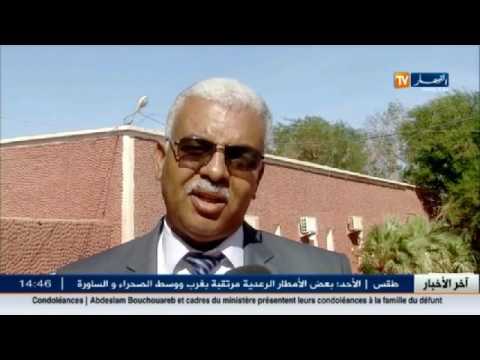 شاهد أهم الأخبار المحلية في الجزائر عن يوم  5 تشرين الثاني 2016