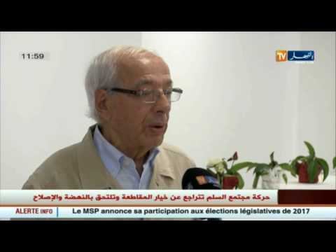 شاهد عالم المال والأعمال في الأخبار الاقتصادية عن يوم 5 نوفمبر\تشرين الثاني 2016