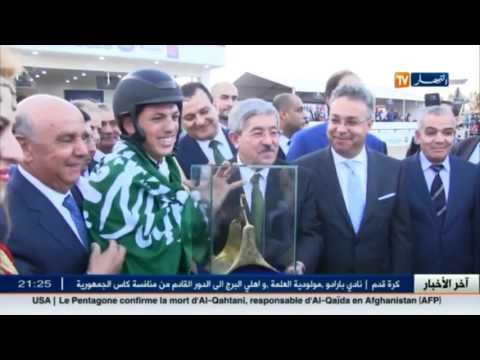 شاهد أحمد أويحيى يشرف على اختتام الدورة الدولية للقفز على الحواجز في مستغانم