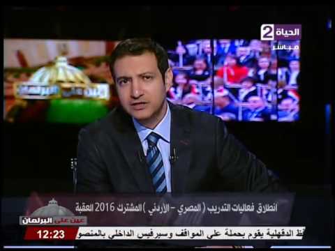 انطلاق فعاليات التدريب المصري  الأردني المشترك 2016 العقبة