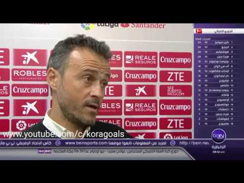 بالفيديو لويس انريكي يتحدّث عن مباراة اشبيلية وبرشلونة