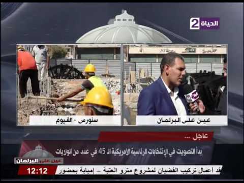 شاهد جولات لبحث مشاكل المواطنين في الفيوم وكفر الشيخ