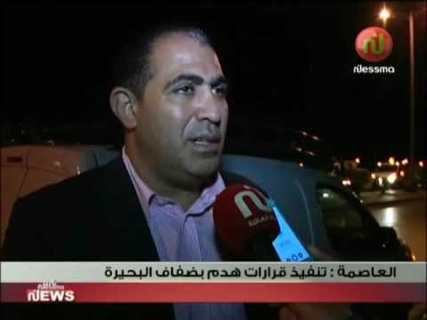 تنفيذ قرارات هدم على ضفاف البحيرة في العاصمة