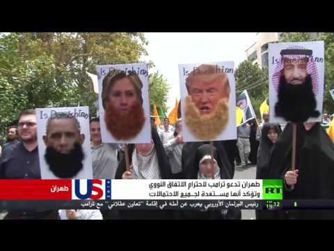 بالفيديو إيران تتابع بفتور فوز دونالد ترامب وتتريث