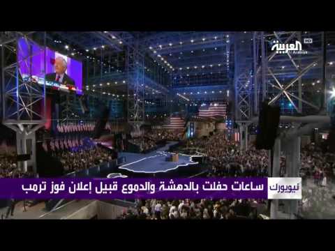 بعض الصحف الأميركية تستعرض التحول الدراماتيكي للانتخابات