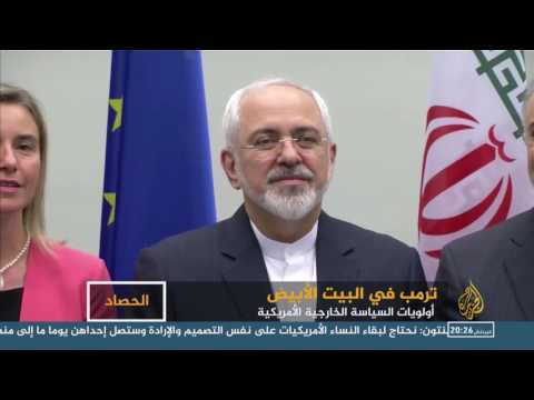 شاهد ملفات دولية ساخنة بانتظار ترامب