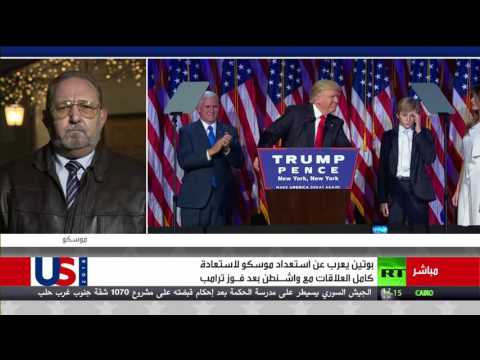 بوتين يبدي استعداده للتعاون مع واشنطن