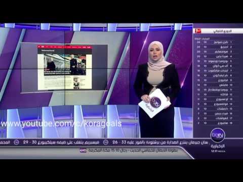 مانشستر يونايتد يدفع ثمن ابتعاد مورينيو