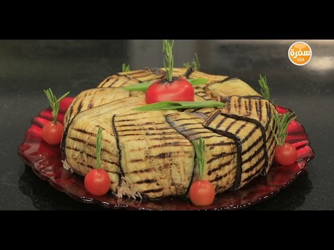 طريقة عمل قالب الباذنجان المحشو