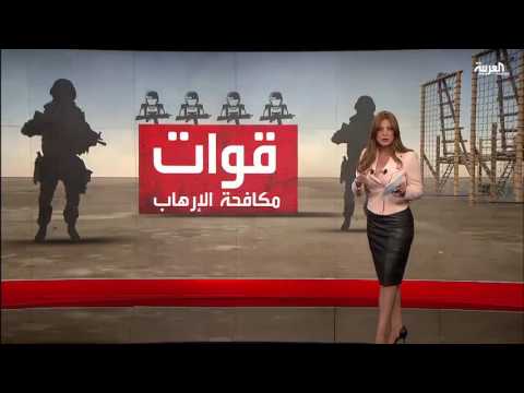 اختتام مناورات أمن الخليج الأول في البحرين