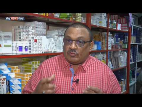 شاهد أزمة الأدوية تتفاعل في السودان بعد ارتفاع أسعارها
