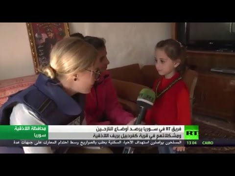 شاهد أوضاع النازحين في قرية كفردبيل في اللاذقيّة