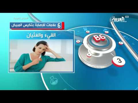 شاهد 6 علامات تؤكّد الإصابة بتكيّس المبيض