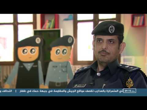 شاهد تقرير بمناسبة اليوم العالميّ لضحايا حوادث الطرق