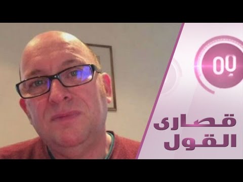 بالفيديو مارتن ويلز يفضح أفلام تنظيم القاعدة في العراق