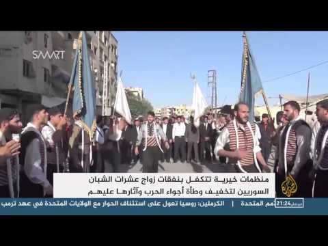 انتشار الأعراس الجماعية في مناطق المعارضة