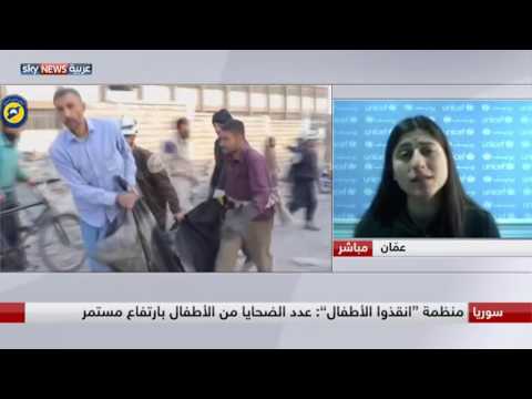 شاهد المتحدثة باسم اليونيسيف تؤكد أن ما يحدث في حلب فضيحة أخلاقية