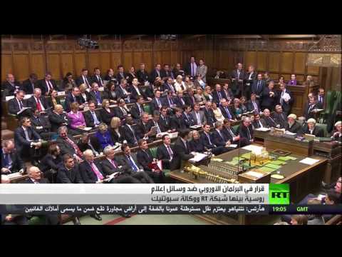 شاهد قرار أوروبي يستهدف وسائل إعلام روسية