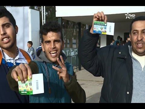 شاهد الأجواء في أغادير قبل مباراة الديربي