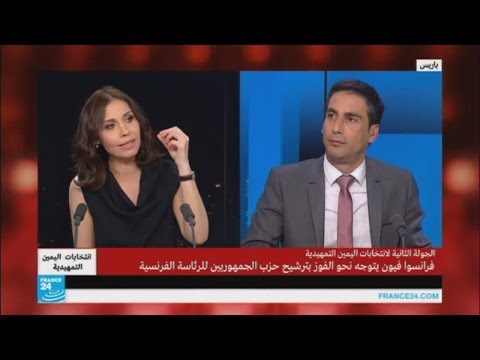 بالفيديو أبرز أسباب اختيار المرشّح فرانسوا فيون واستبعاد آلان جوبيه