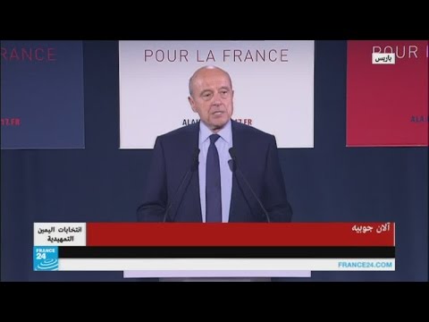 بالفيديو آلان جوبيه يعترف بهزيمته ويعلن دعمه فرانسوا فيون