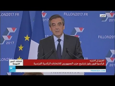 بالفيديو فرانسوا فيون يؤكّد أن فرنسا لا يمكن أن تتحمل تراجعها