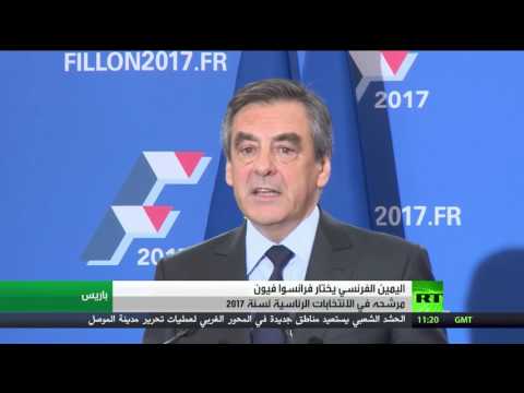 بالفيديو  فرانسوا فيون يفوز في الانتخابات التمهيدية لليمين الفرنسي
