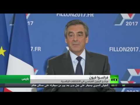بالفيديو  فرانسوا فيون يتعهد بأن يقود فرنسا إلى الأمام