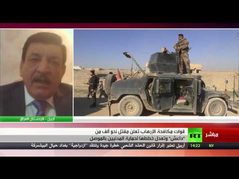 شاهد مقتل ألف شخص من داعش في عمليات الموصل