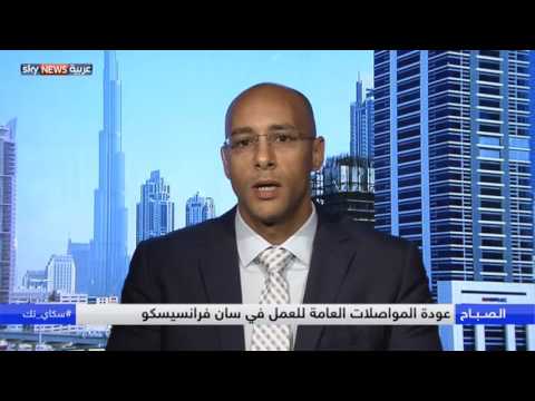شاهد خبراء يُحذّرون من ارتفاع وتيرة الهجمات لانتزاع الفدية الماليّة